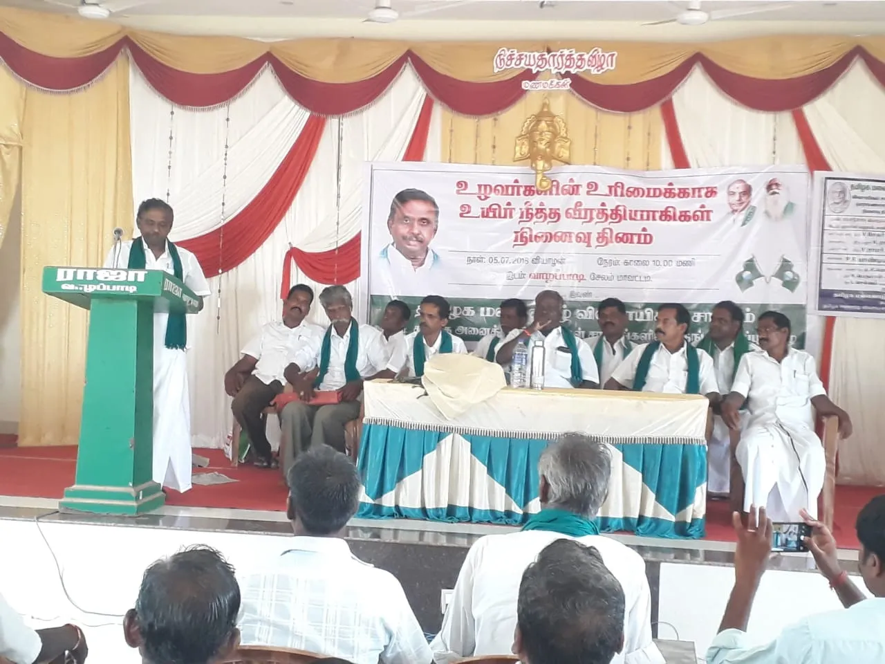 P.R.Pandian