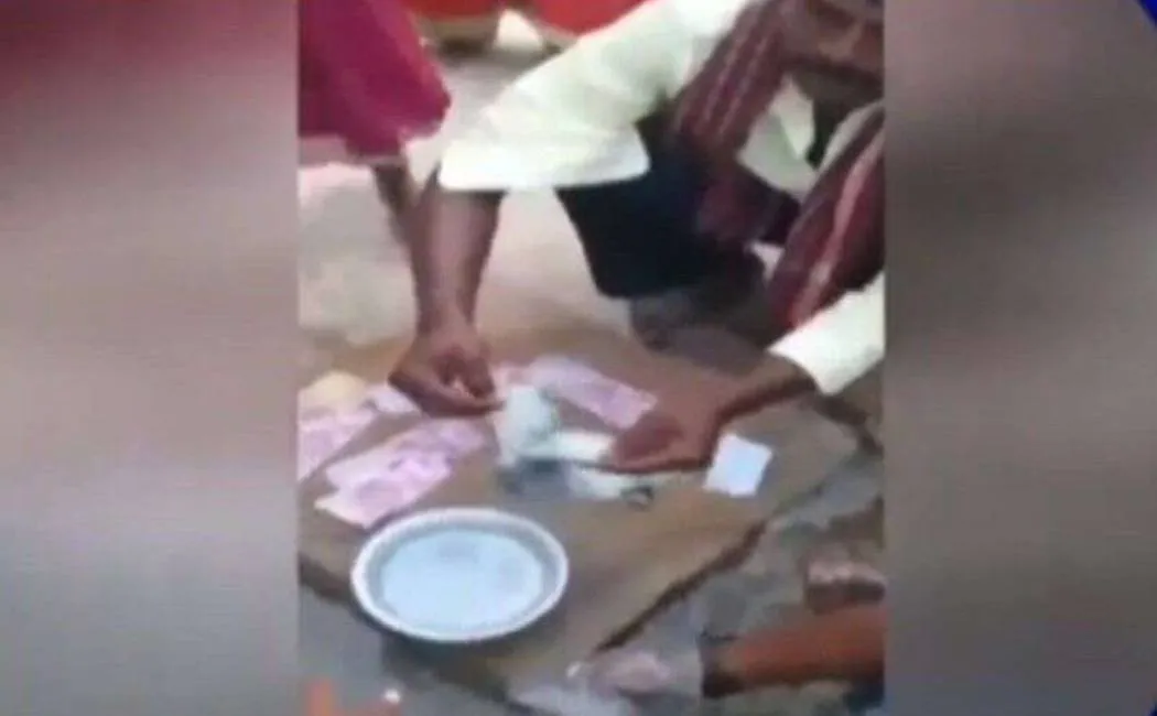 ுப
