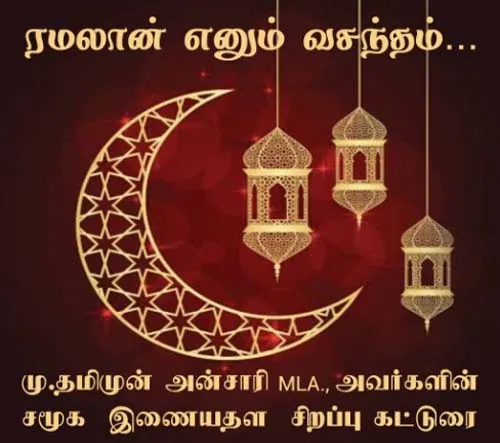 ramalan