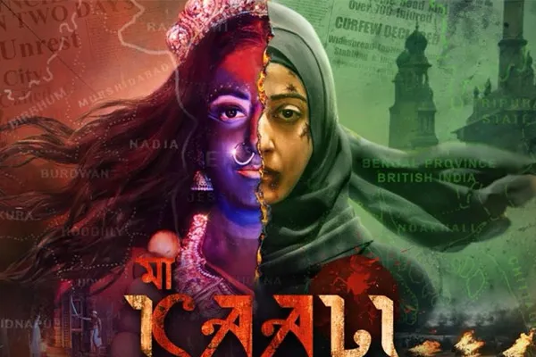 raime sen maakaali poster issue