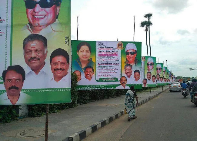 amma