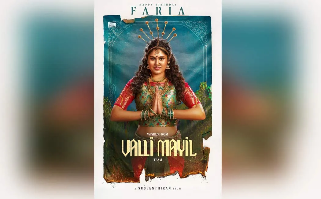 Vijay Antony film crew released the new poster of valli mayil movie