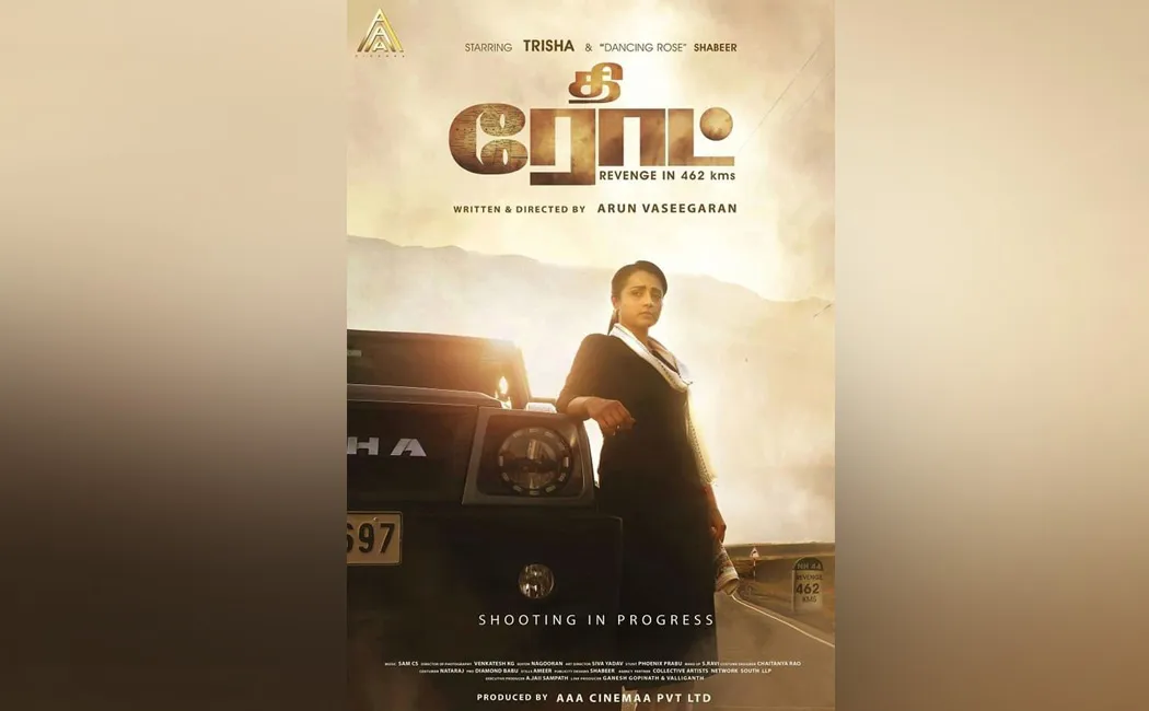 trisha the road movie first look poster release