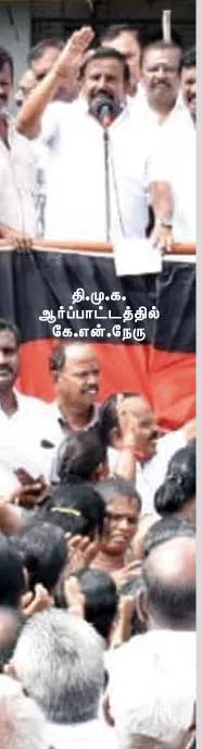 dmk