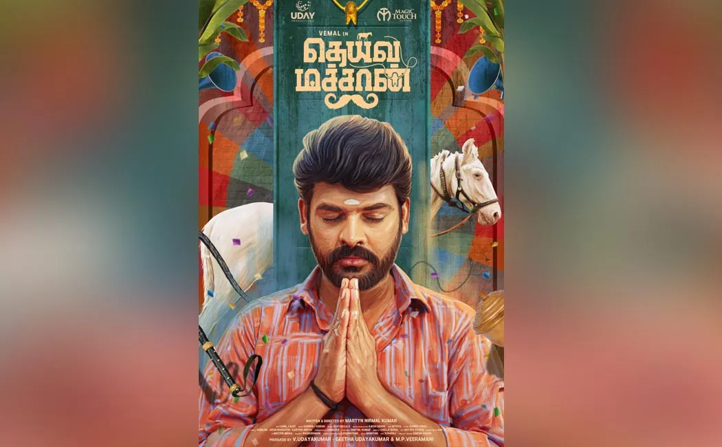 vijay sethupathi release vimal deiva machan movie first look poster