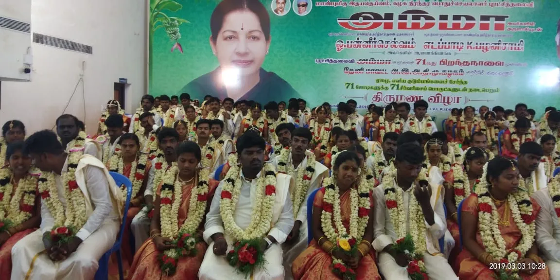  OPS led !! Free marriage to 71 couples