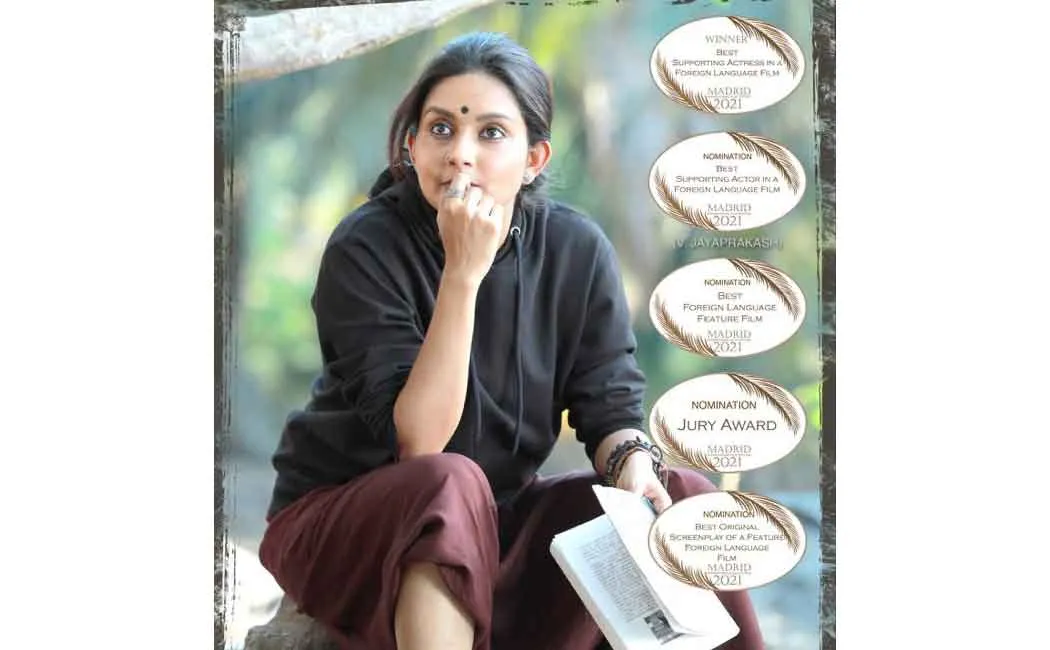 Mahima Nambiar