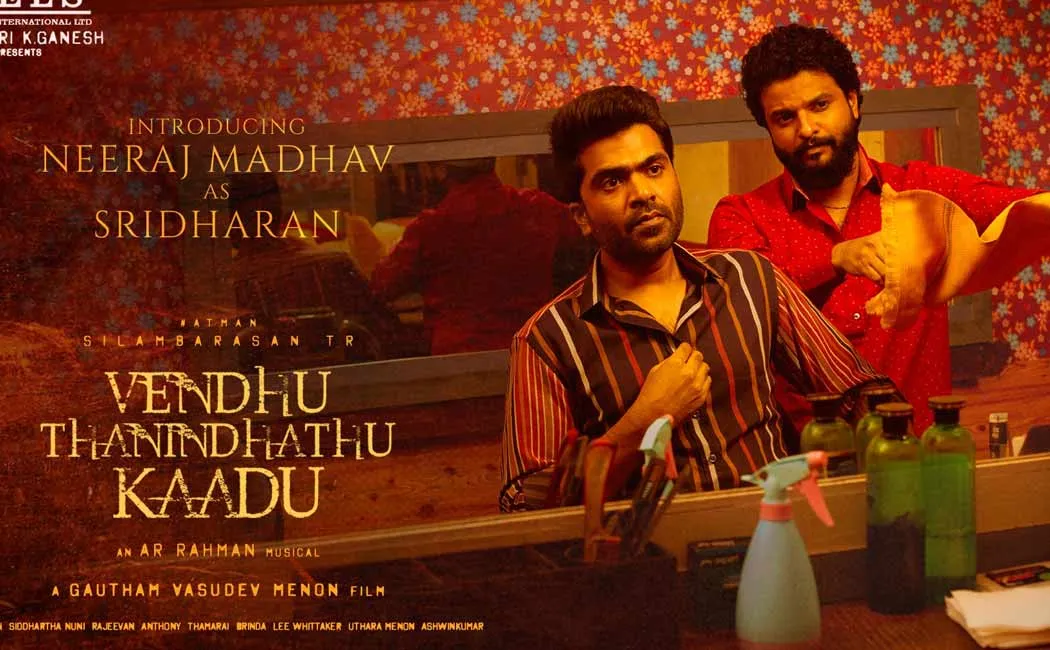 Family Man fame Neeraj Madhav joins vendhu Vendhu Thanindhathu Kaadu film