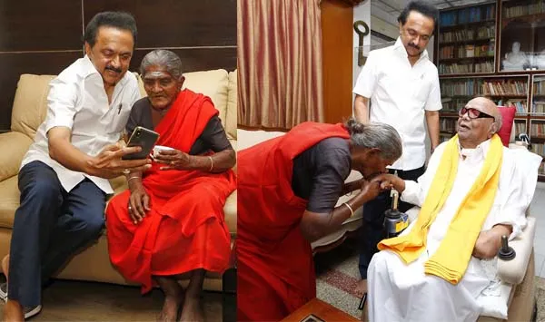Pappathi Ammal 