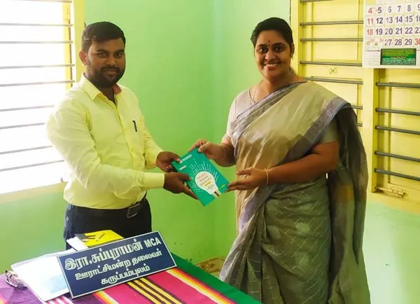 Rajeswari Priya