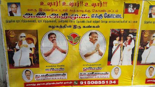 admk