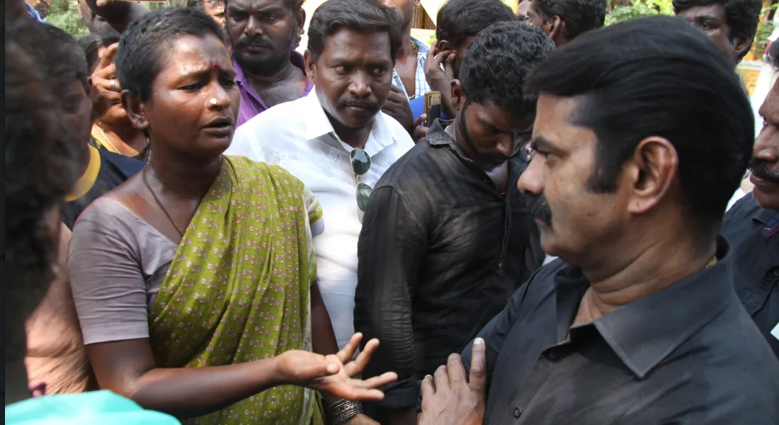 seeman 