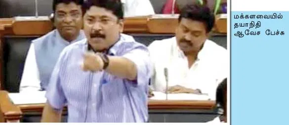 dmk