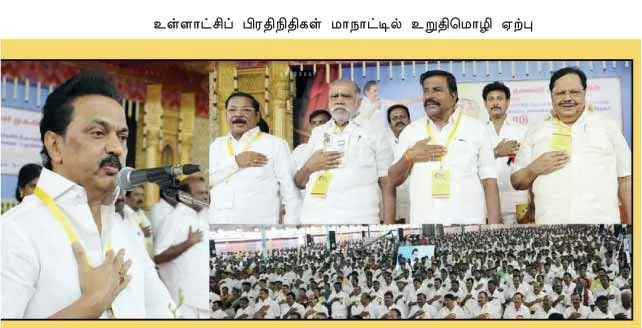 dmk