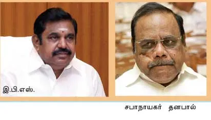 dmk