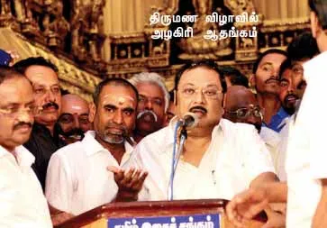 dmk
