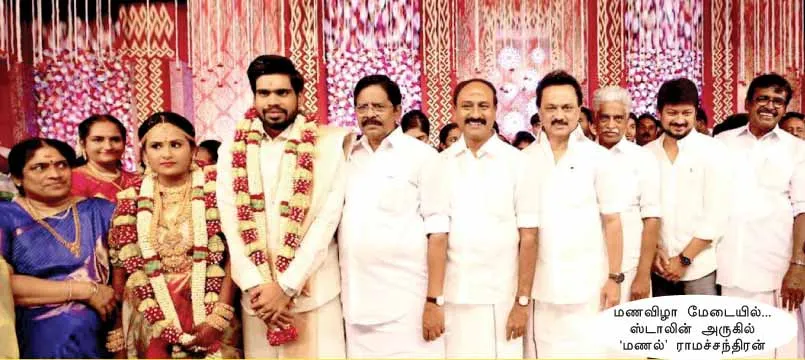 dmk