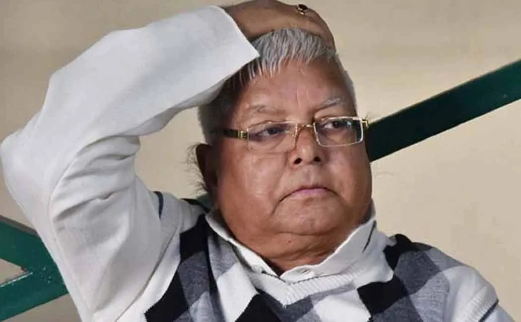 Lalu Prasad Yadav