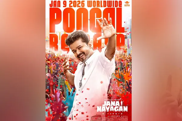 jana nayagan new release date