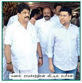 dmk