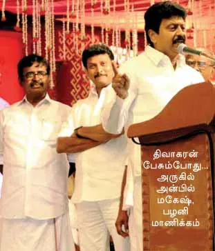 dmk