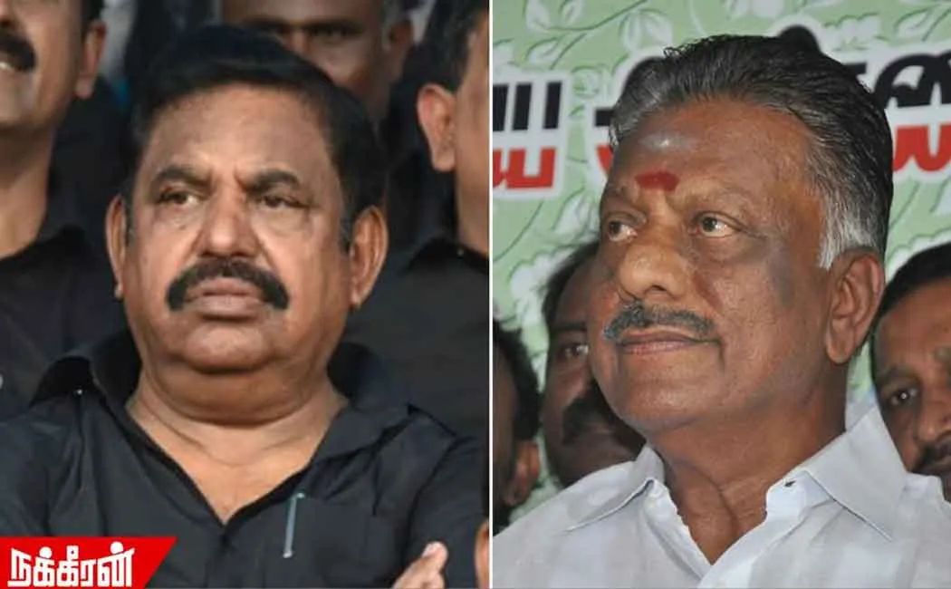 AIADMK General Committee Case; The Supreme Court rejected the plea of ​​OPS