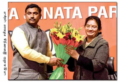 bjp