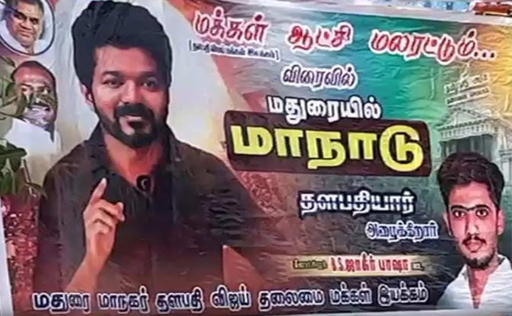 vijay fans poster goes viral on social media 