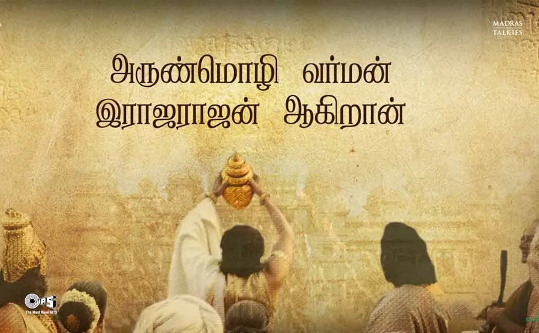 'Arunmozhi Varman' - 'Ponniyin Selvan' film team has released a new video