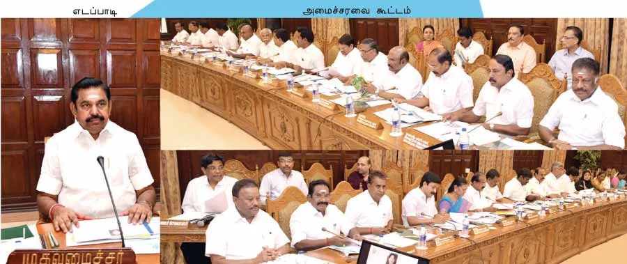 admk