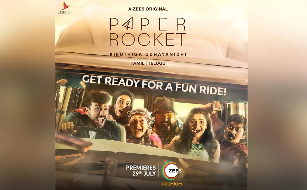  Kiruthiga Udhayanidhi in 'Paper Rocket' web series release date announced