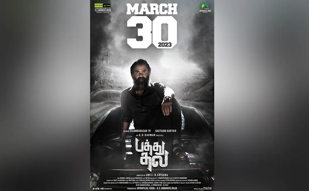 simbu pathu thala movie release date update 