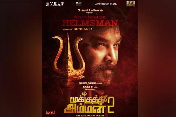 sundar c is to direct mookkuthi amman 2