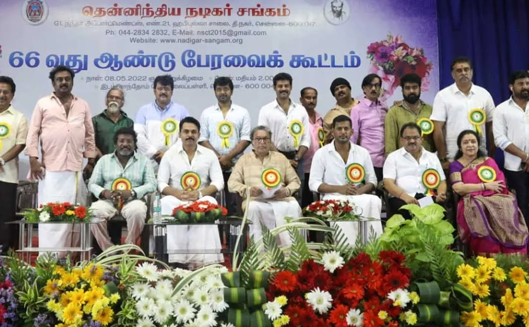South Indian Actors Association General Committee said complete the building with a bank loan