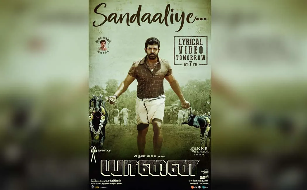 Arun Vijay's crew releases new update with poster