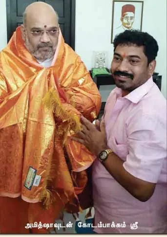 bjp