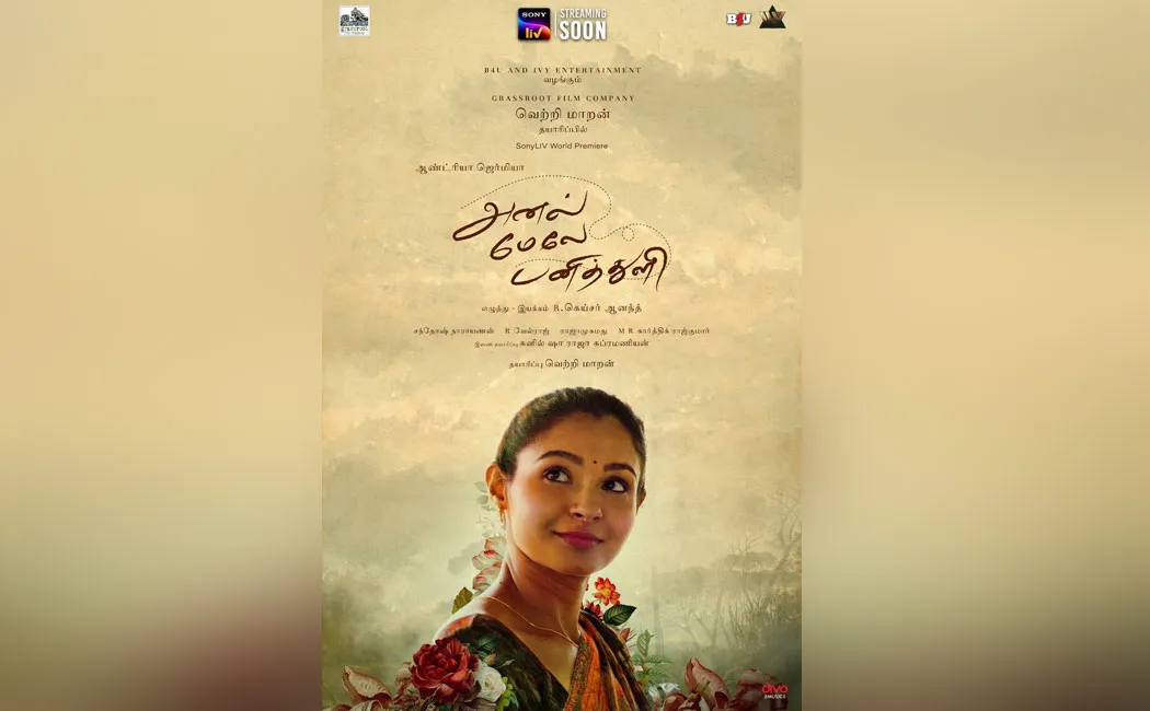 vetrimaaran produced andrea jeremiah starring anel meley panithuli