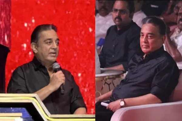 kamal speech in kalaignar 100