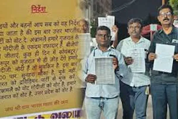 Hindi poster has been run across Coimbatore urging people to vote for Modi