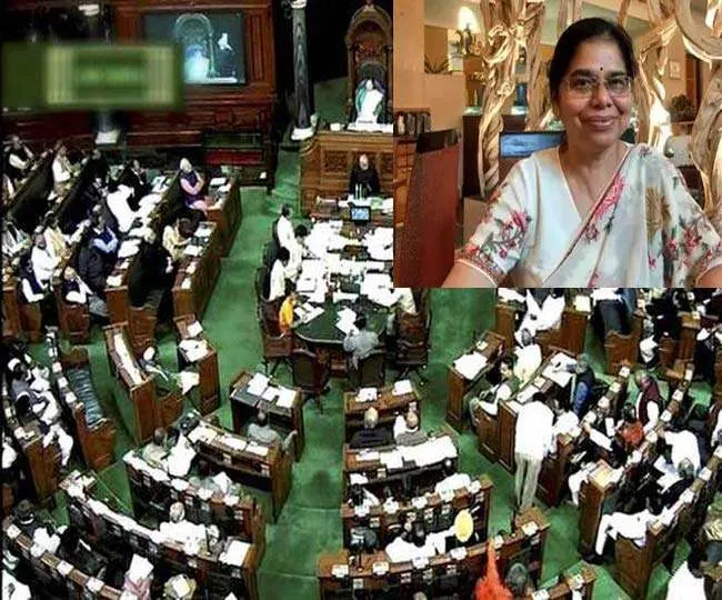lok sabha