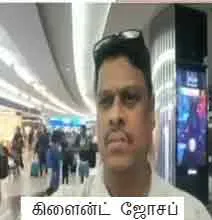 Woman arrested for cheating over Rs 18 lakh...