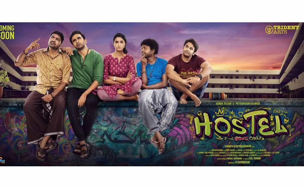 hostel