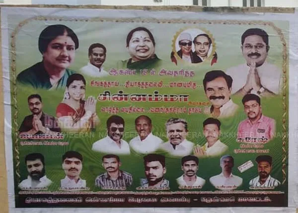 Sasikala organization posters in the southern district - ammk