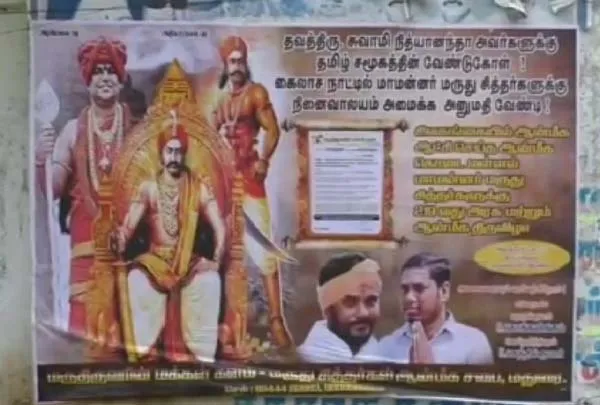 nithyananda posters madurai 