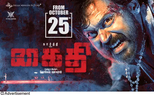 kaithi