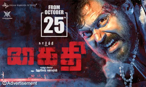 kaithi