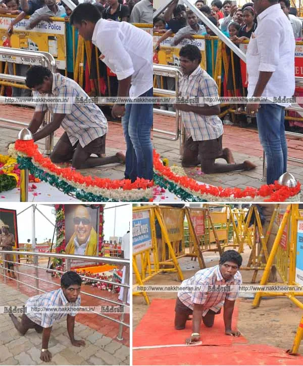 kalaignar