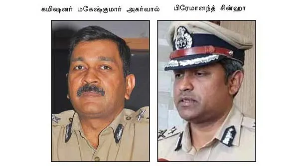 police 