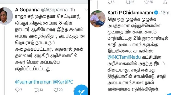  karthik chidambaram