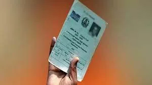 ration card
